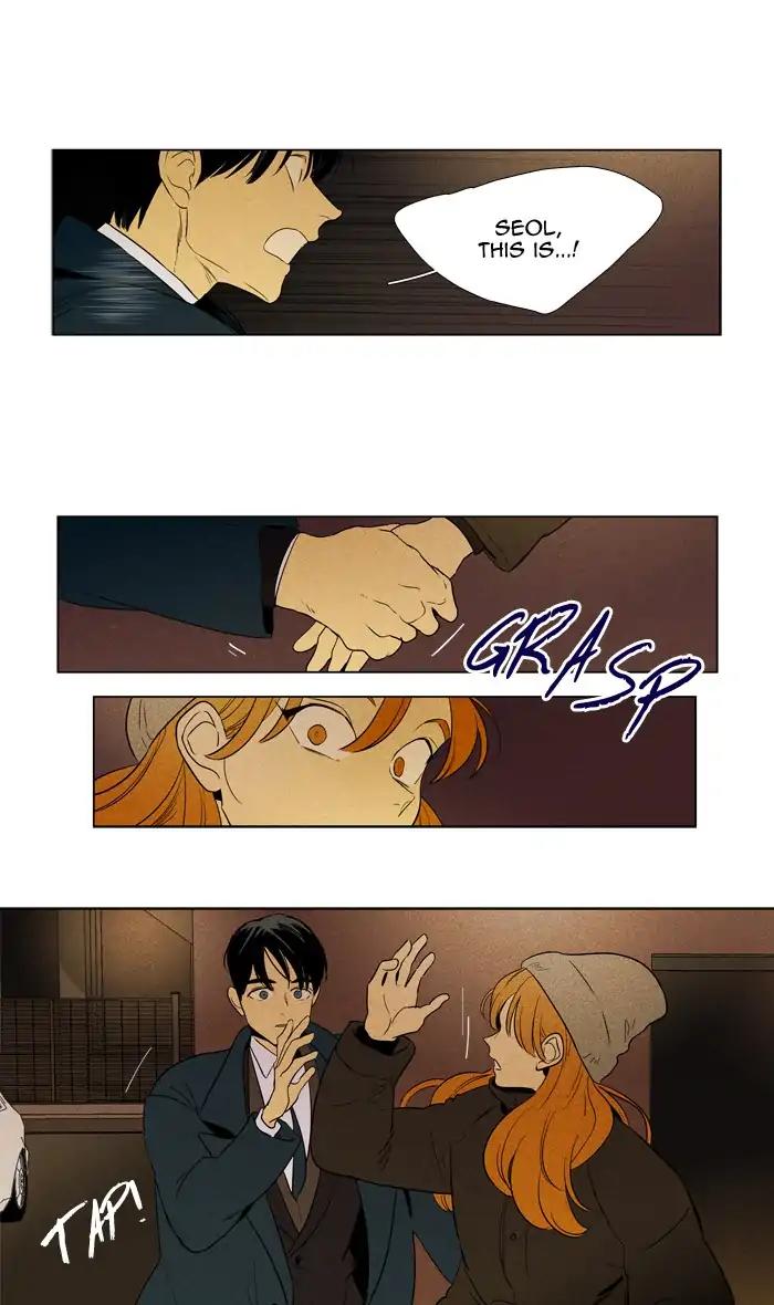 Cheese in the Trap Chapter 287:
