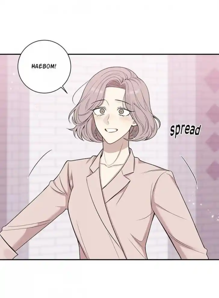 Cherry Blossoms After Winter Ch.147