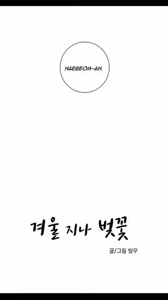 Cherry Blossoms After Winter Ch.24