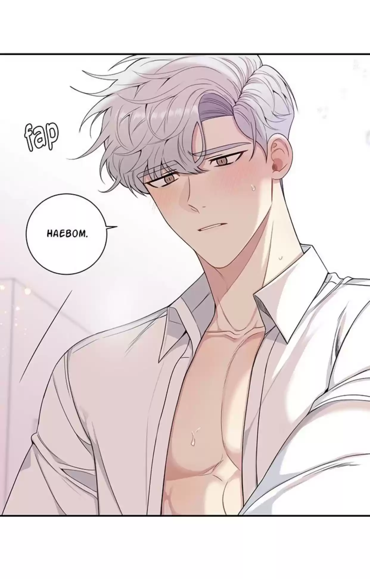 Cherry Blossoms After Winter Chapter 129