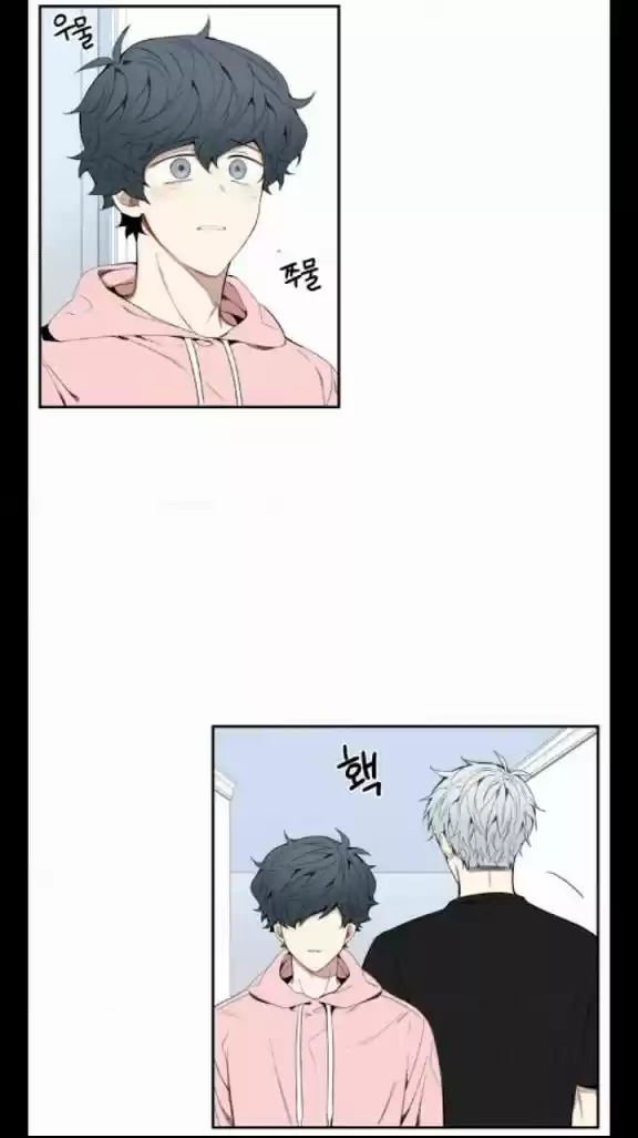 Cherry Blossoms After Winter Chapter 26