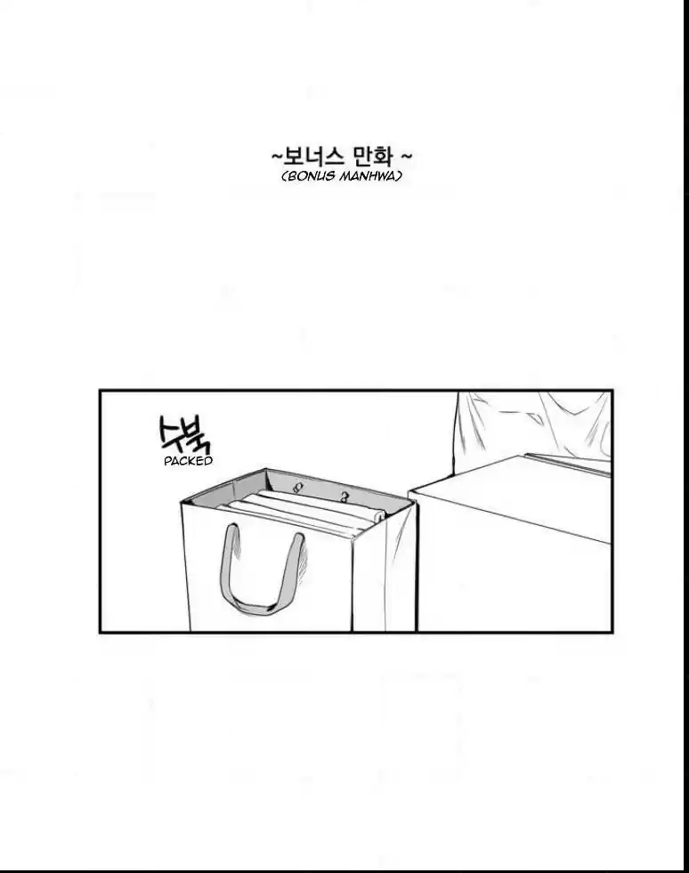 Cherry Blossoms After Winter Chapter 30.5