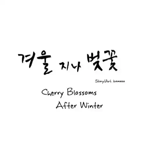 Cherry Blossoms After Winter Chapter 35