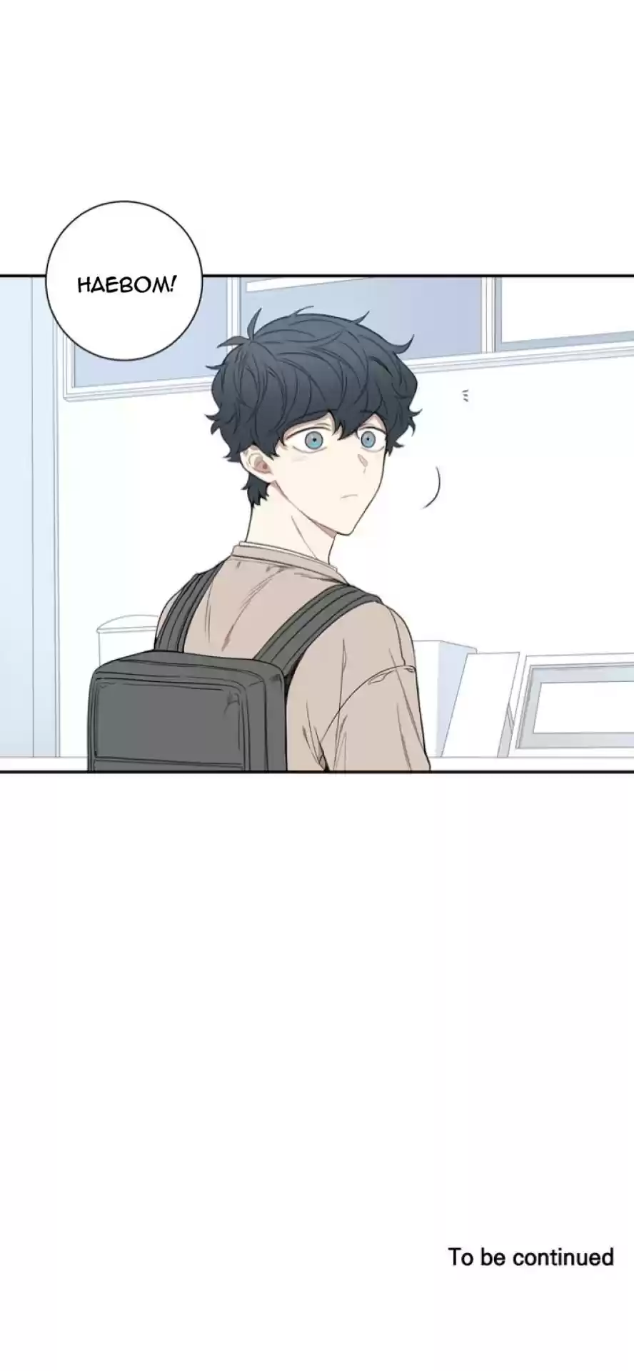 Cherry Blossoms After Winter Chapter 44