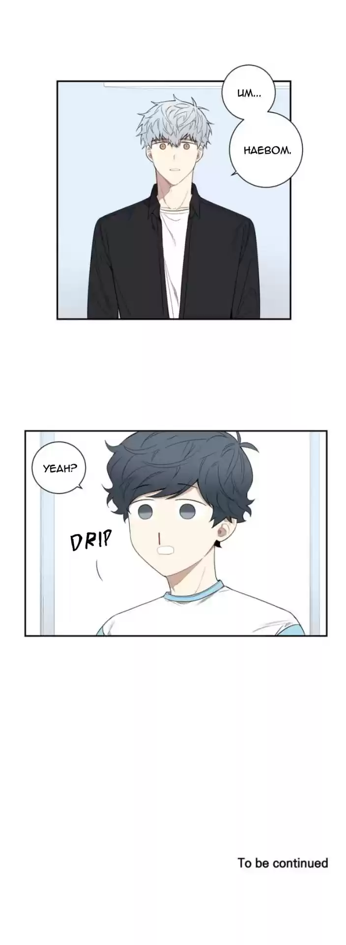 Cherry Blossoms After Winter Chapter 47