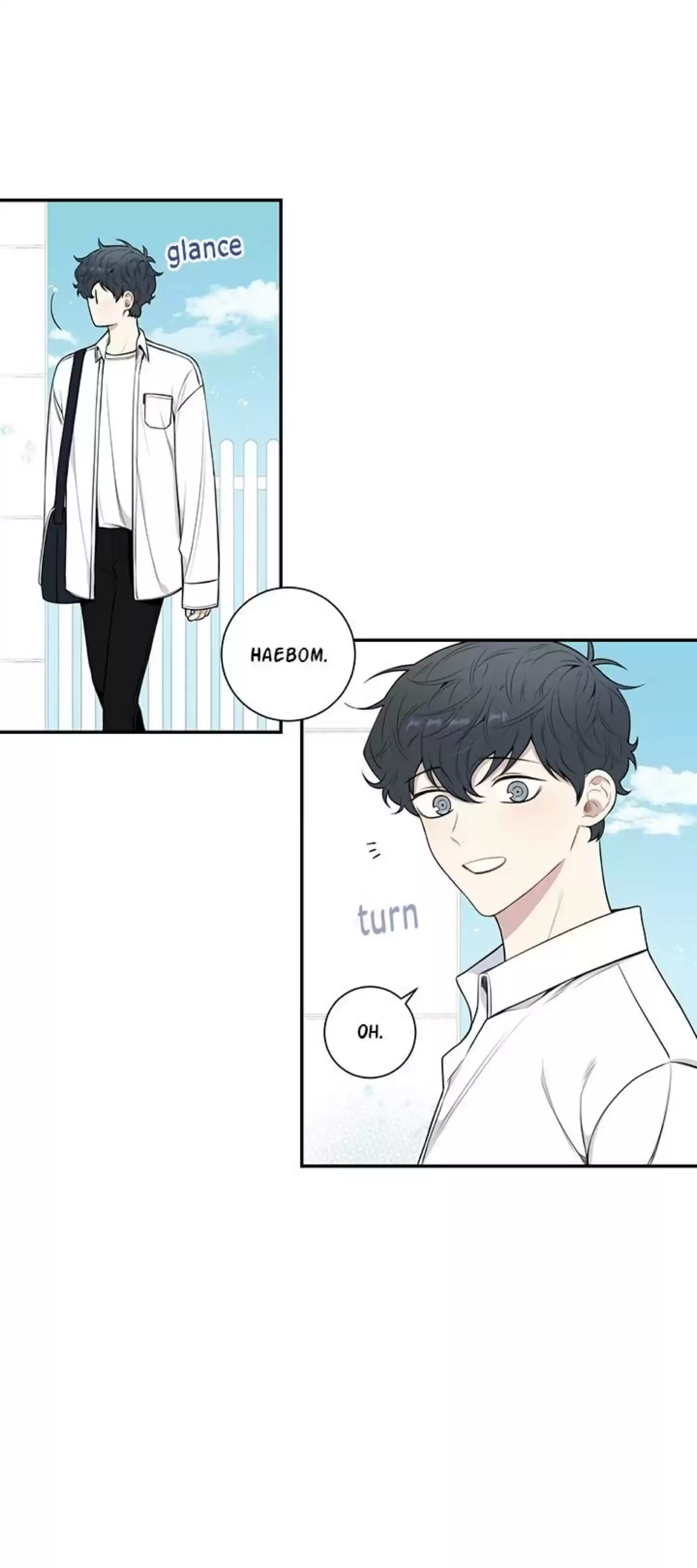 Cherry Blossoms After Winter Chapter 88