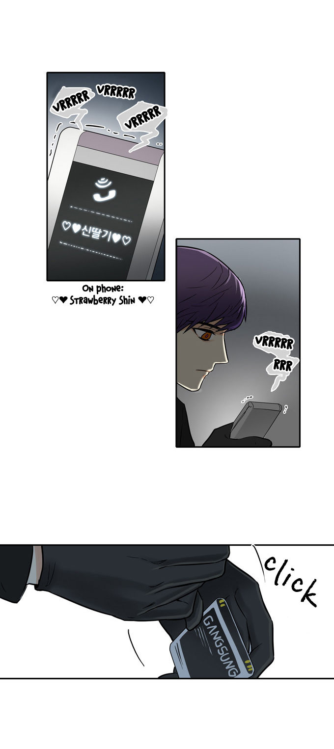 Cherry Boy, That Girl 26