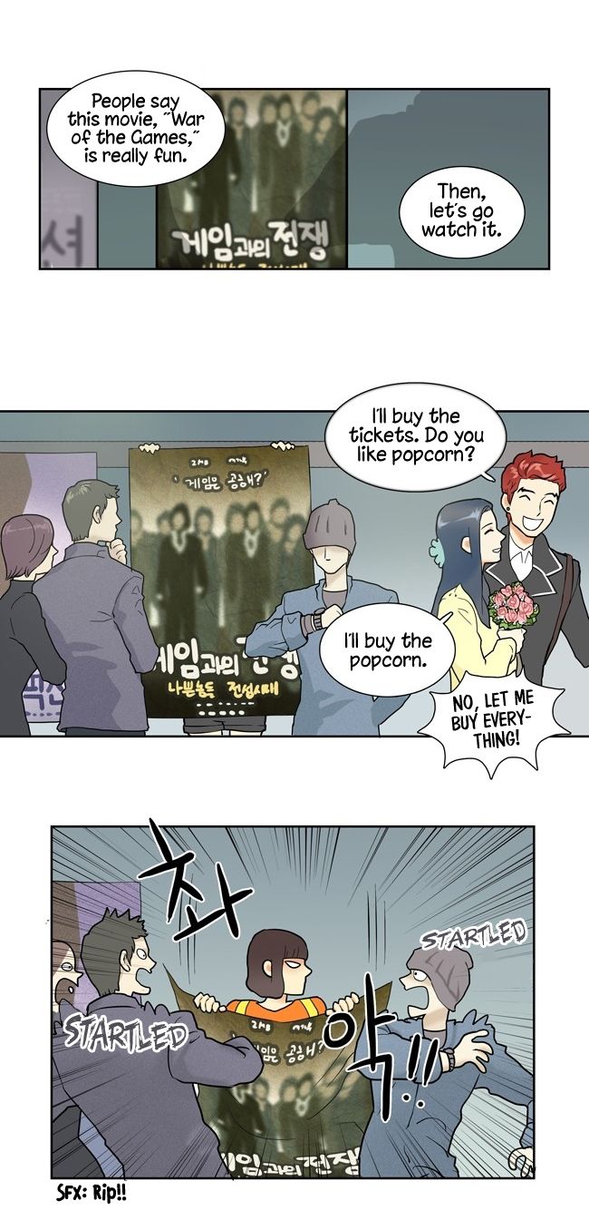 Cherry Boy, That Girl 3