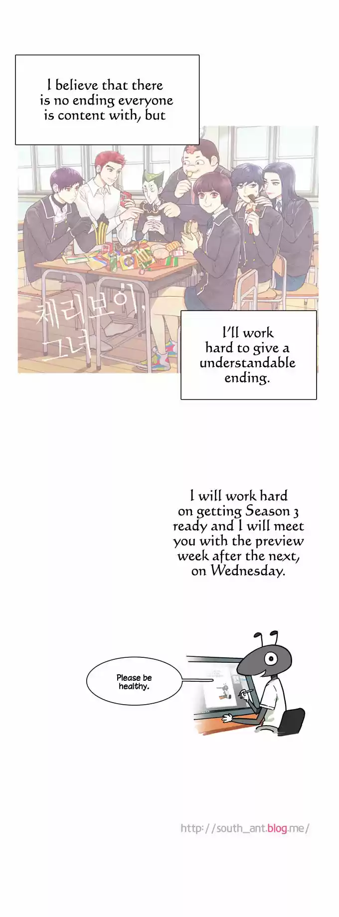 Cherry Boy, That Girl 48.1