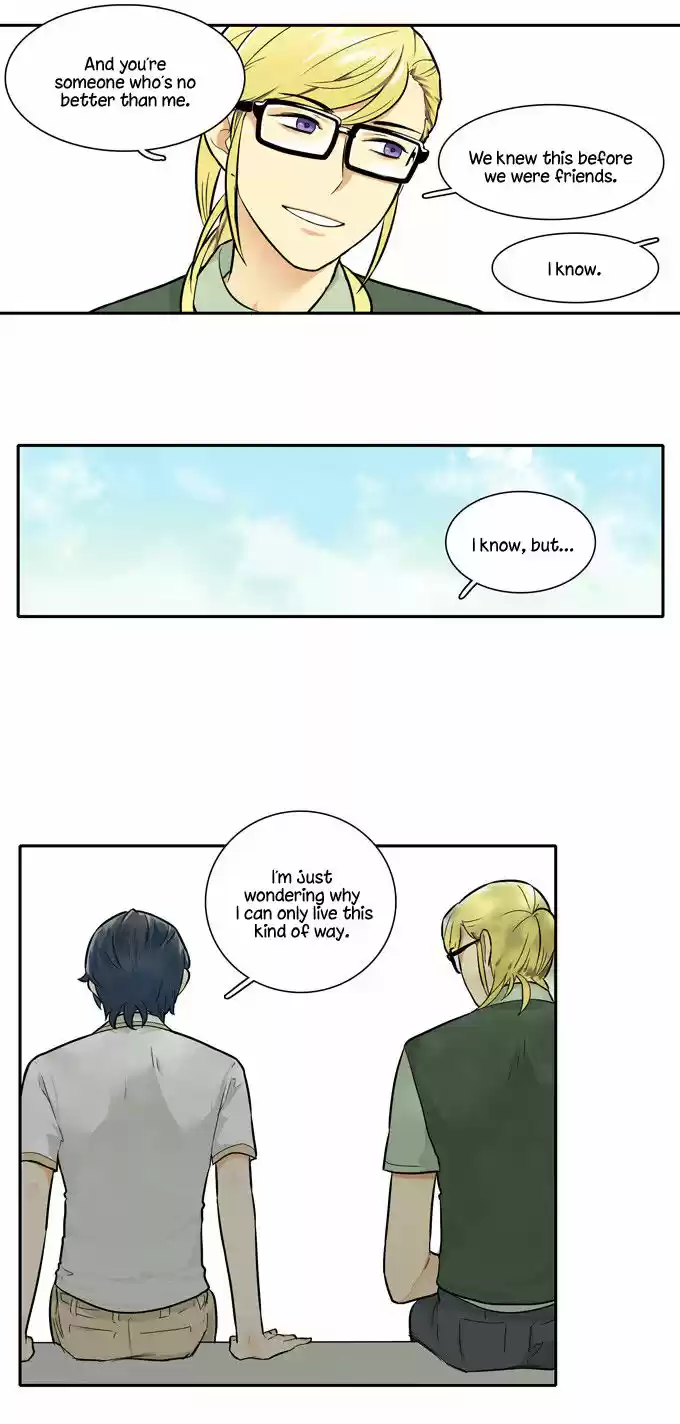 Cherry Boy, That Girl 52