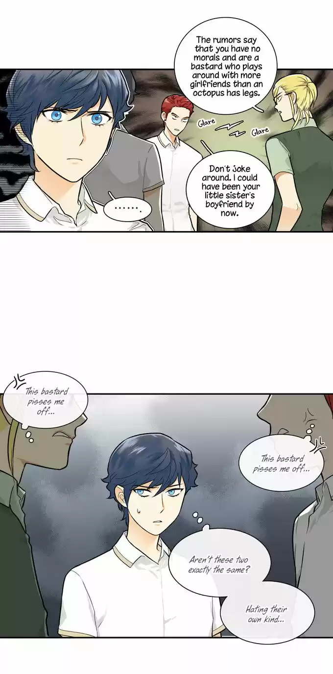 Cherry Boy, That Girl 52