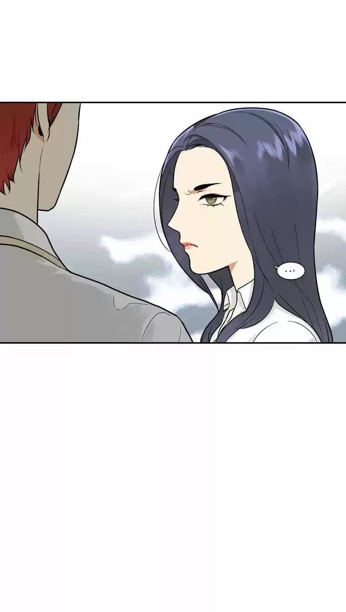 Cherry Boy, That Girl 58