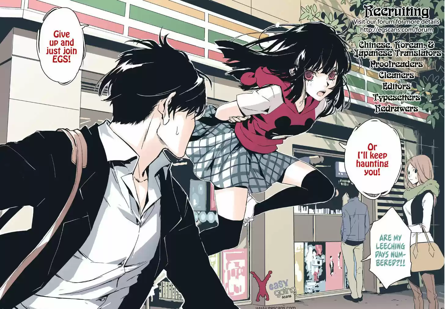 Cherry Boy, That Girl 58