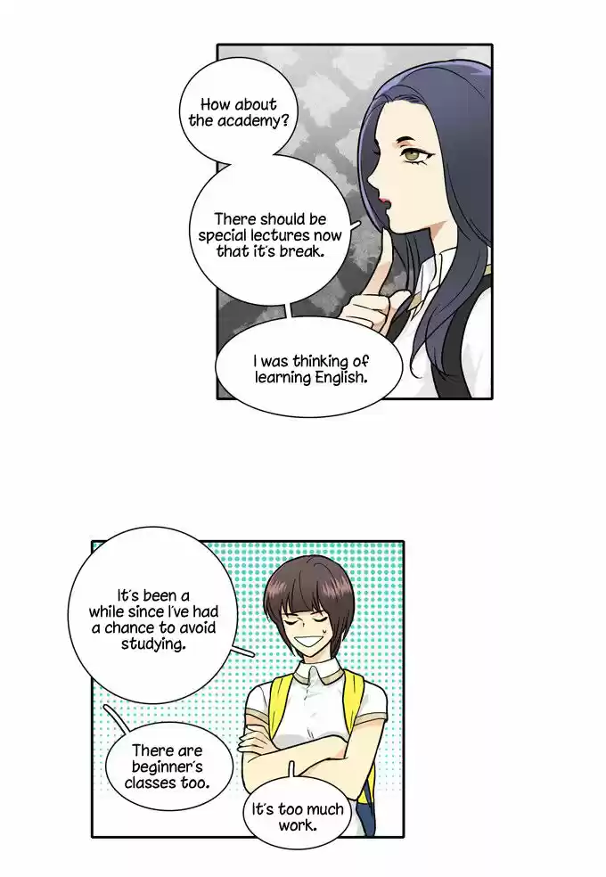 Cherry Boy, That Girl 66