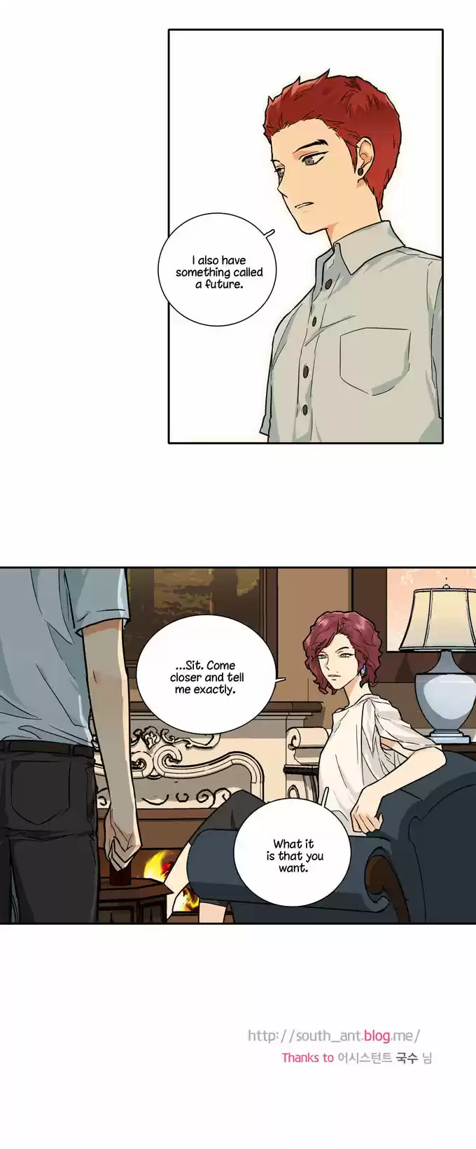 Cherry Boy, That Girl 67