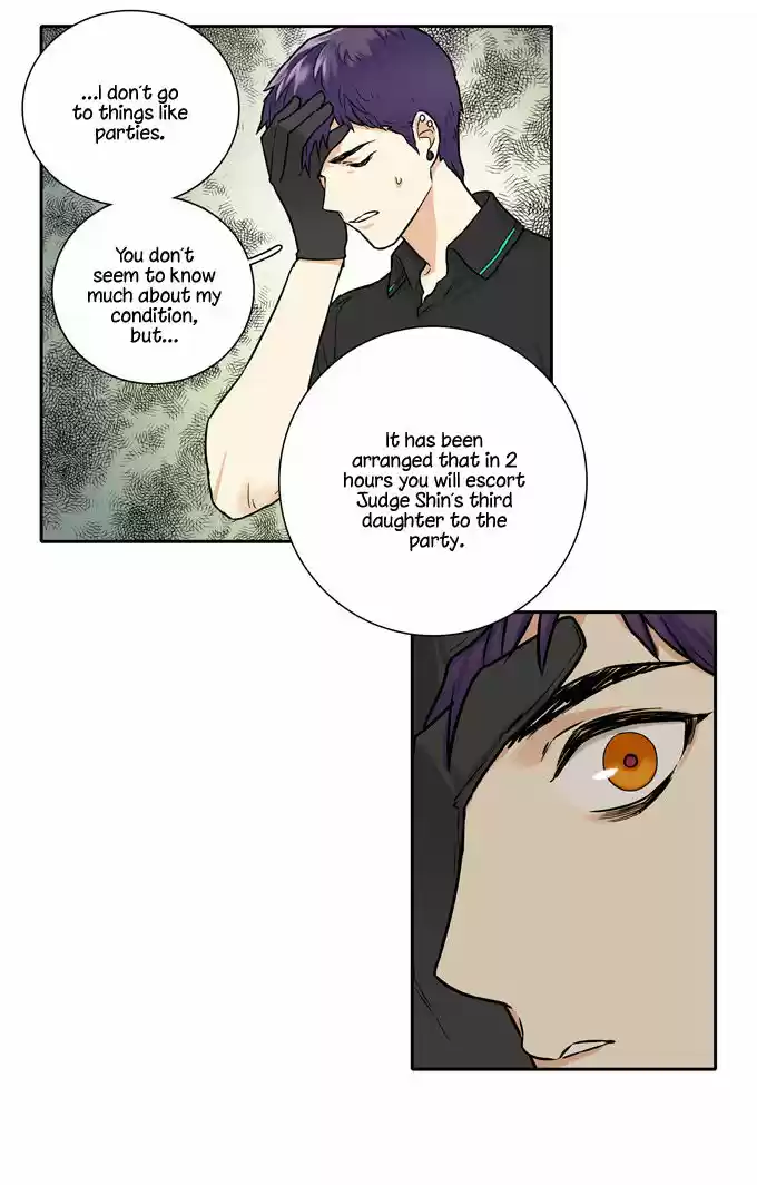 Cherry Boy, That Girl 68