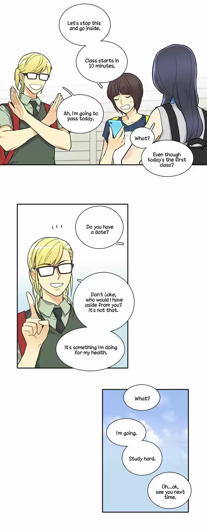 Cherry Boy, That Girl 68