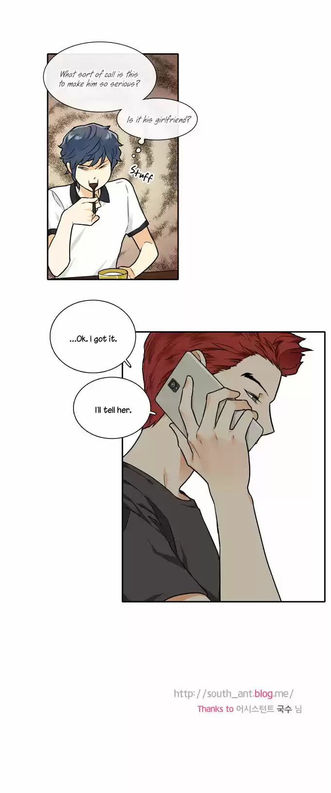 Cherry Boy, That Girl 70