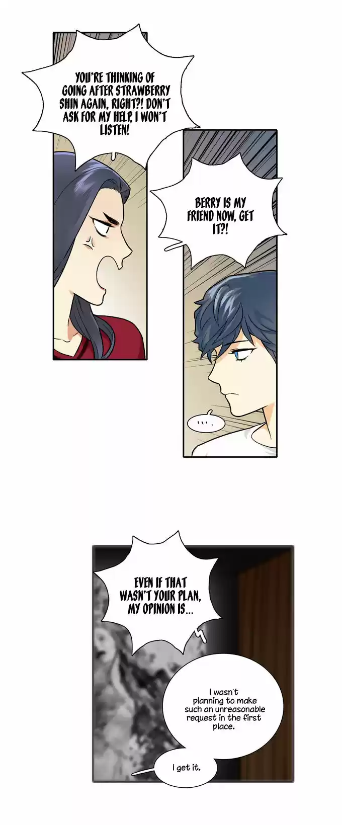 Cherry Boy, That Girl 71