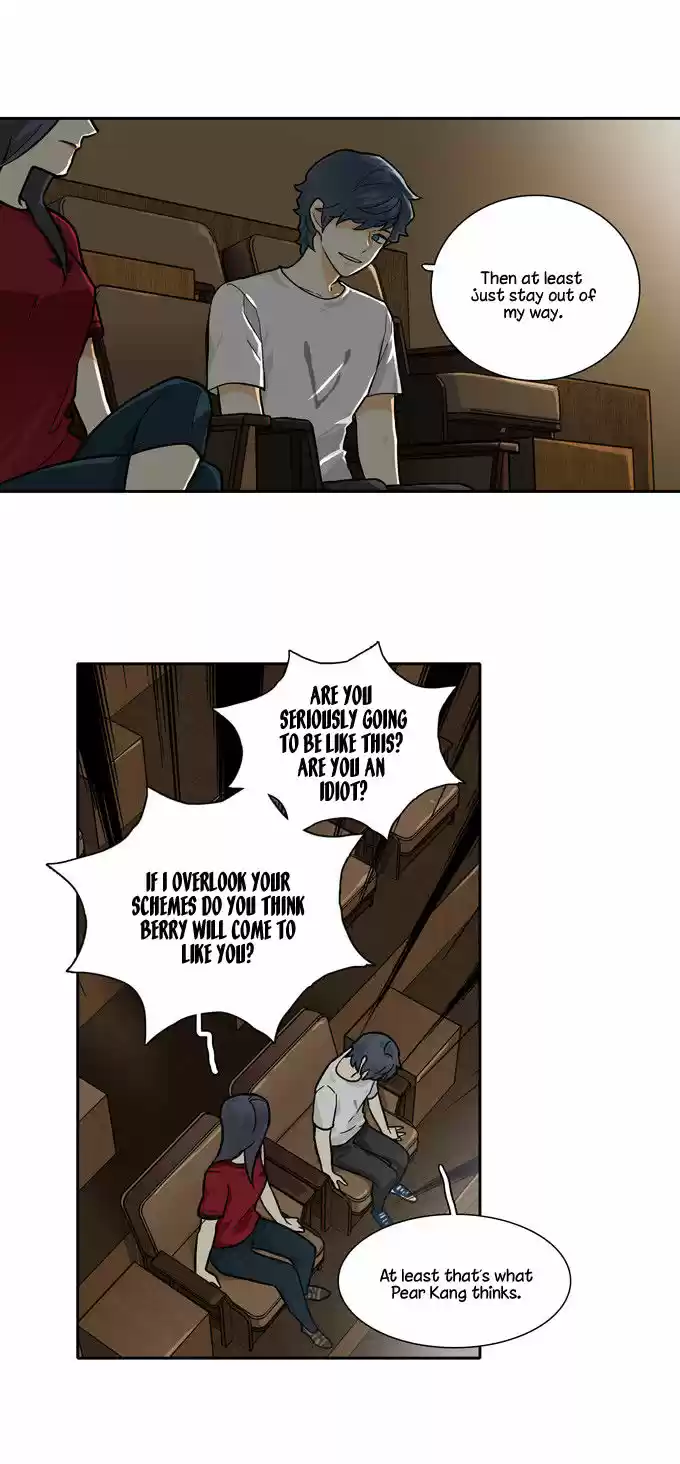 Cherry Boy, That Girl 71