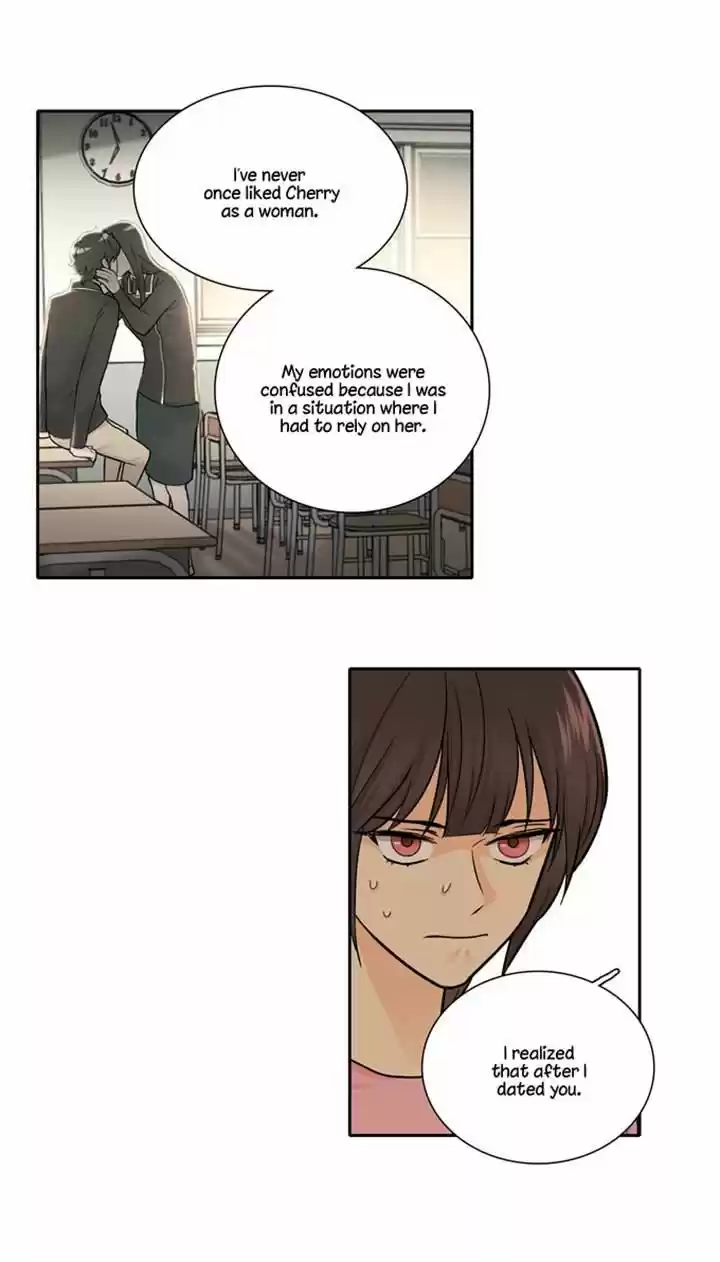 Cherry Boy, That Girl 75