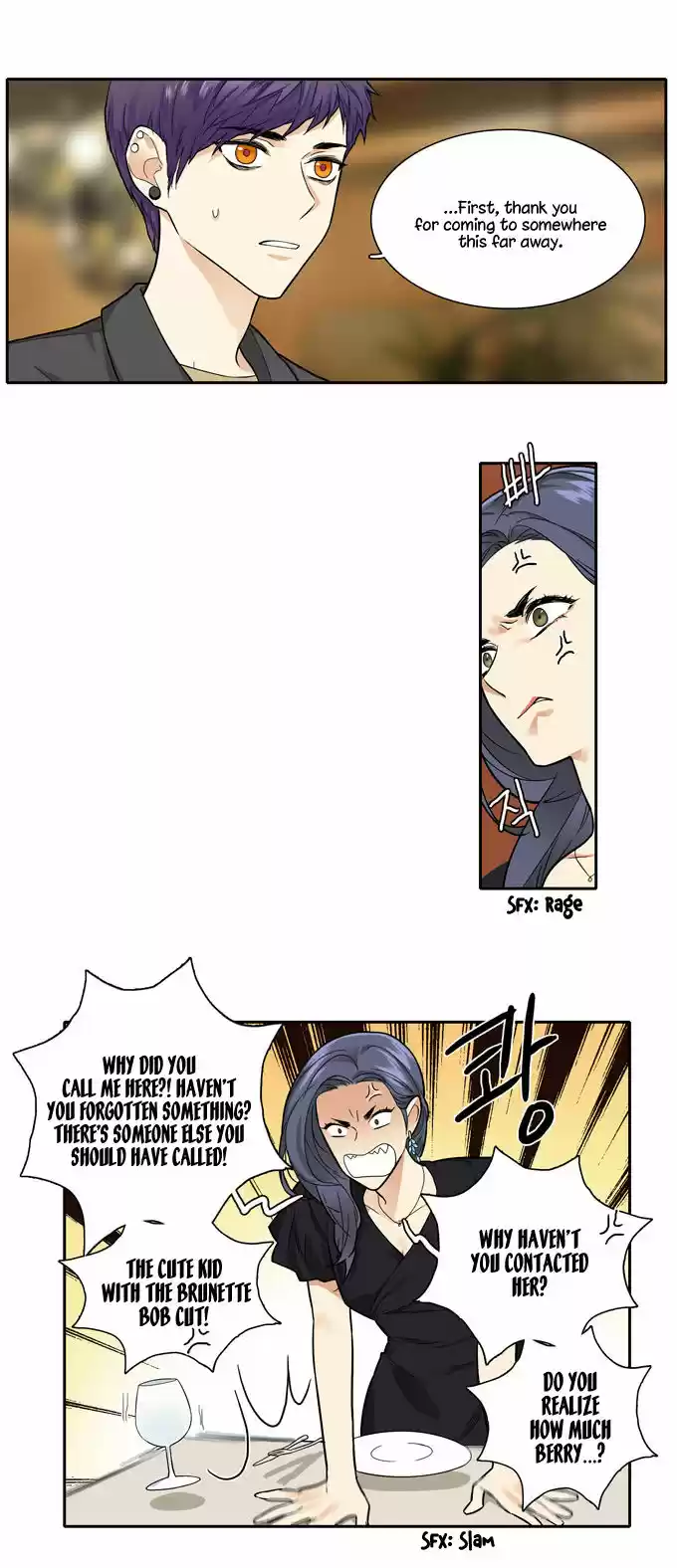 Cherry Boy, That Girl 76