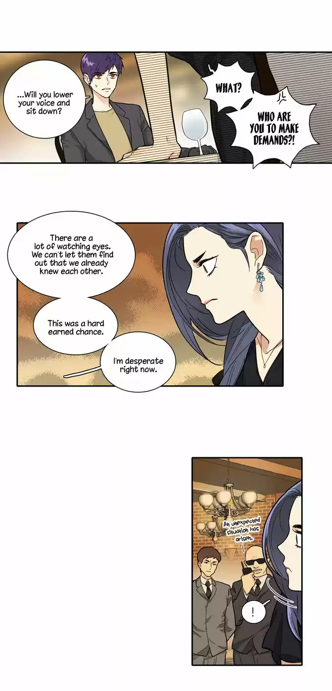 Cherry Boy, That Girl 76