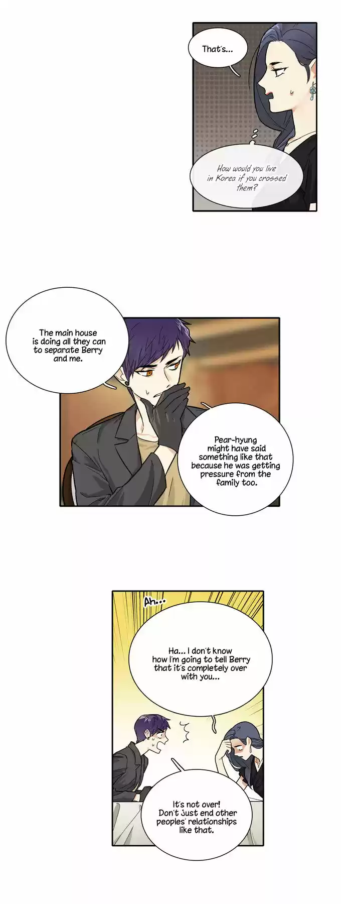 Cherry Boy, That Girl 76