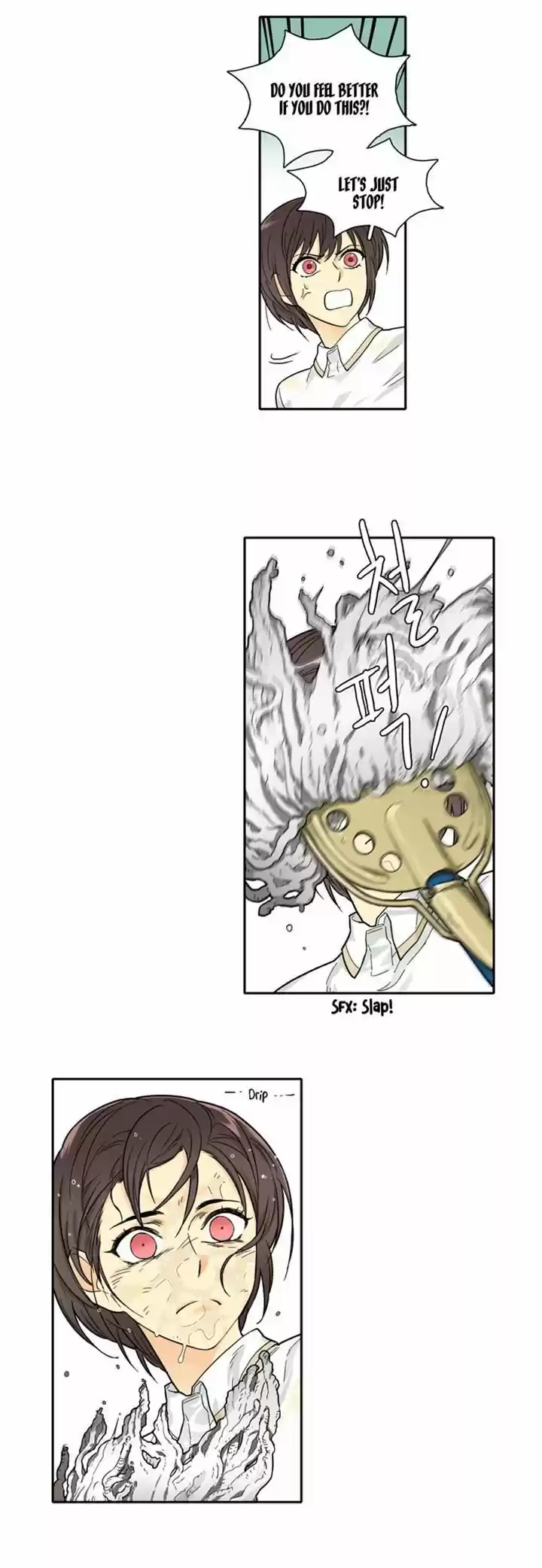 Cherry Boy, That Girl 79