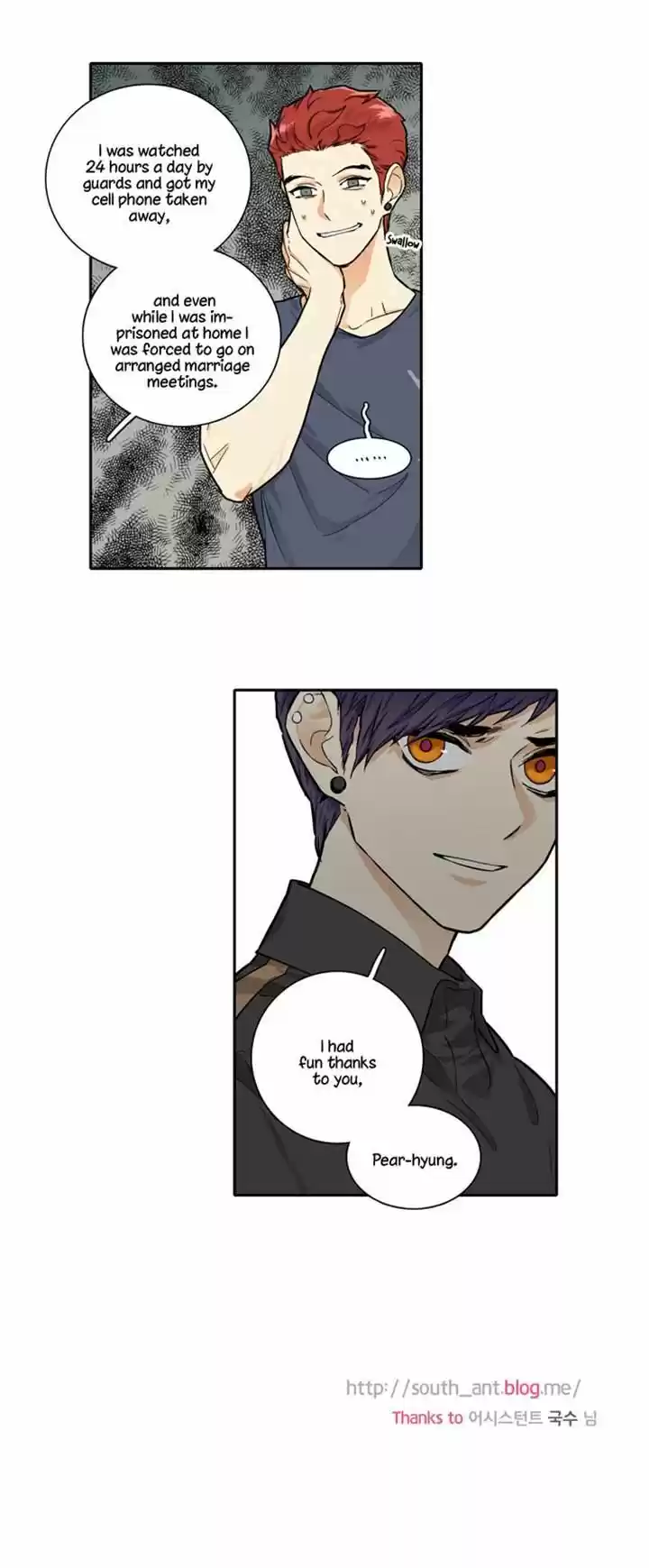 Cherry Boy, That Girl 84