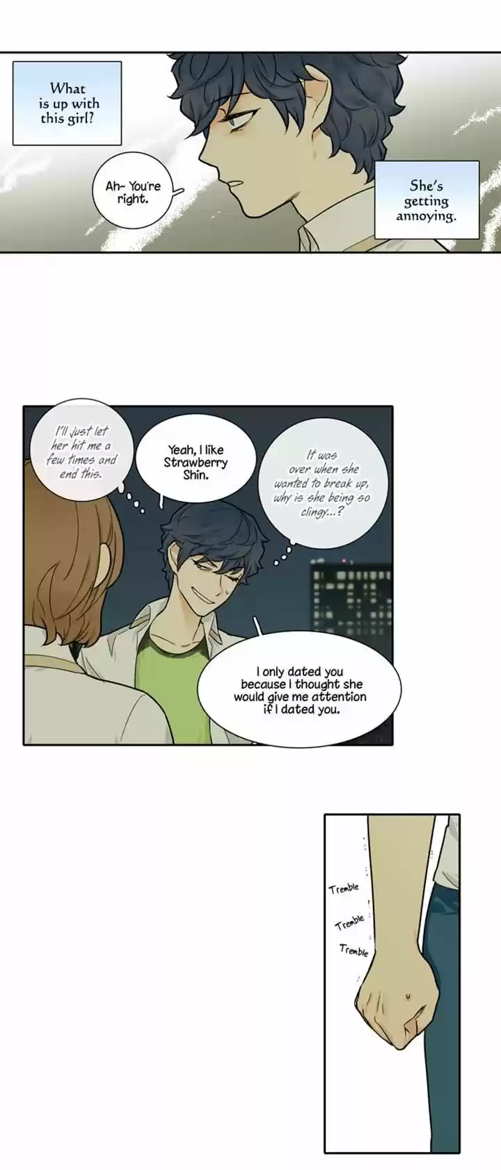 Cherry Boy, That Girl 85