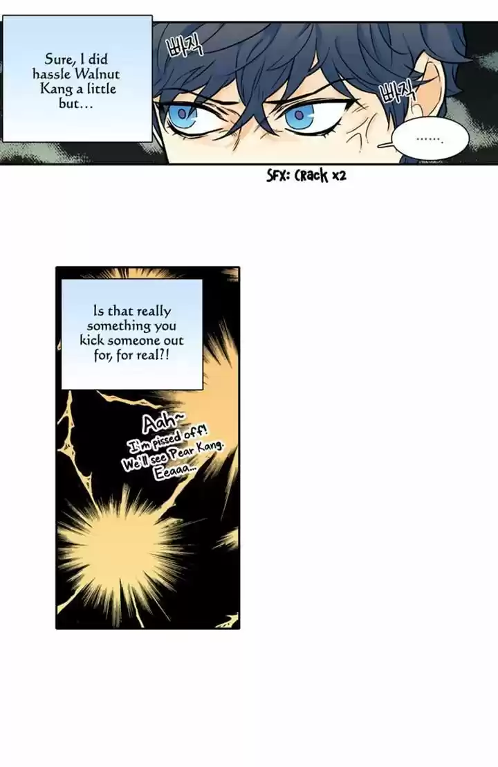 Cherry Boy, That Girl 88