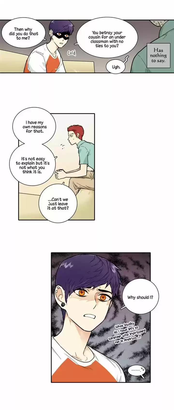 Cherry Boy, That Girl 88