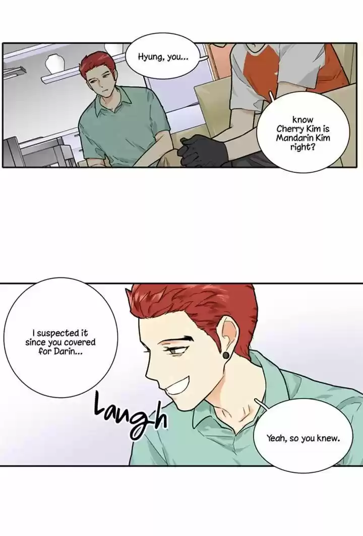 Cherry Boy, That Girl 88