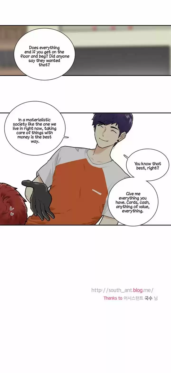 Cherry Boy, That Girl 88