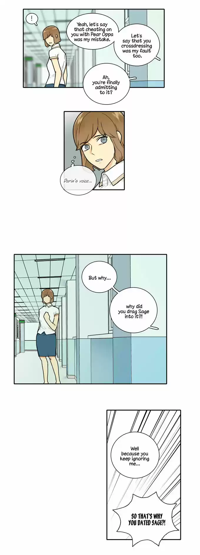 Cherry Boy, That Girl 90