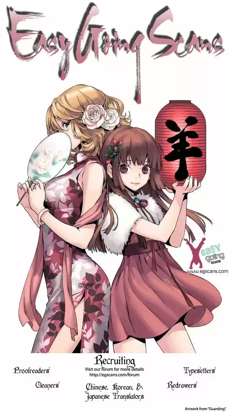 Cherry Boy, That Girl 90