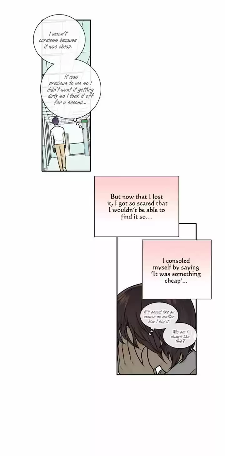 Cherry Boy, That Girl 92