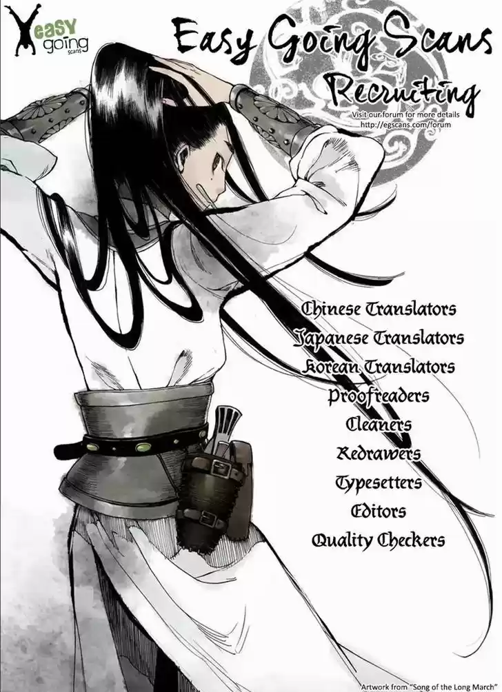 Cherry Boy, That Girl 95