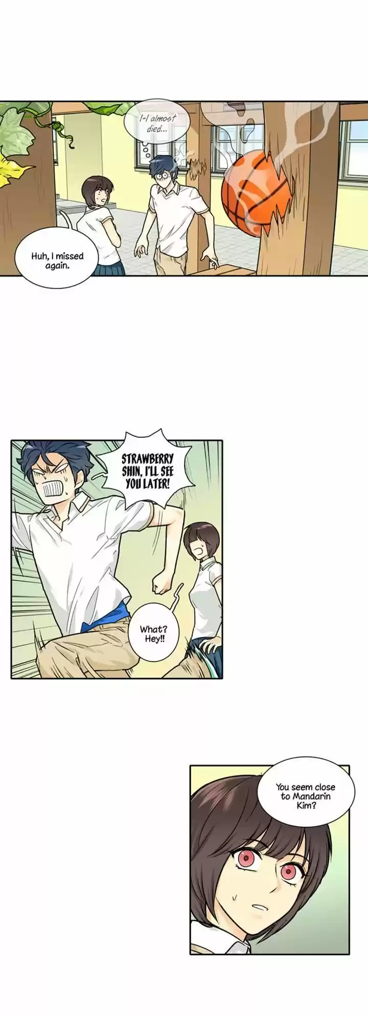 Cherry Boy, That Girl 96