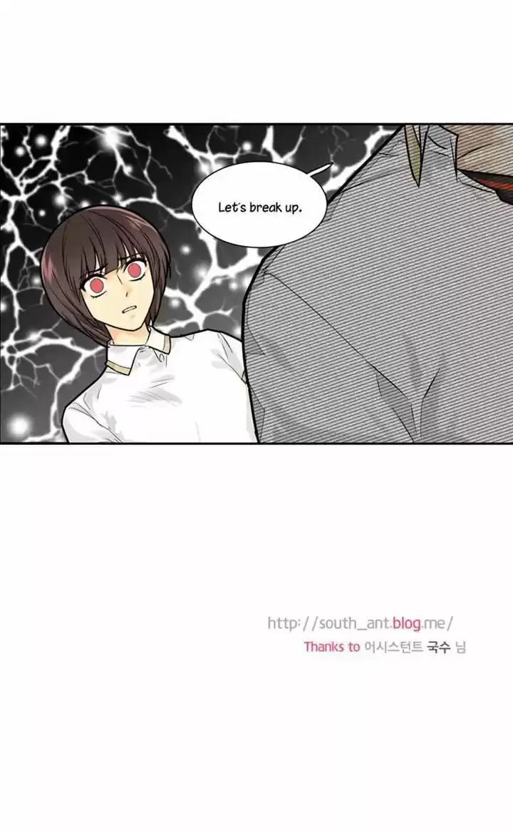 Cherry Boy, That Girl 96