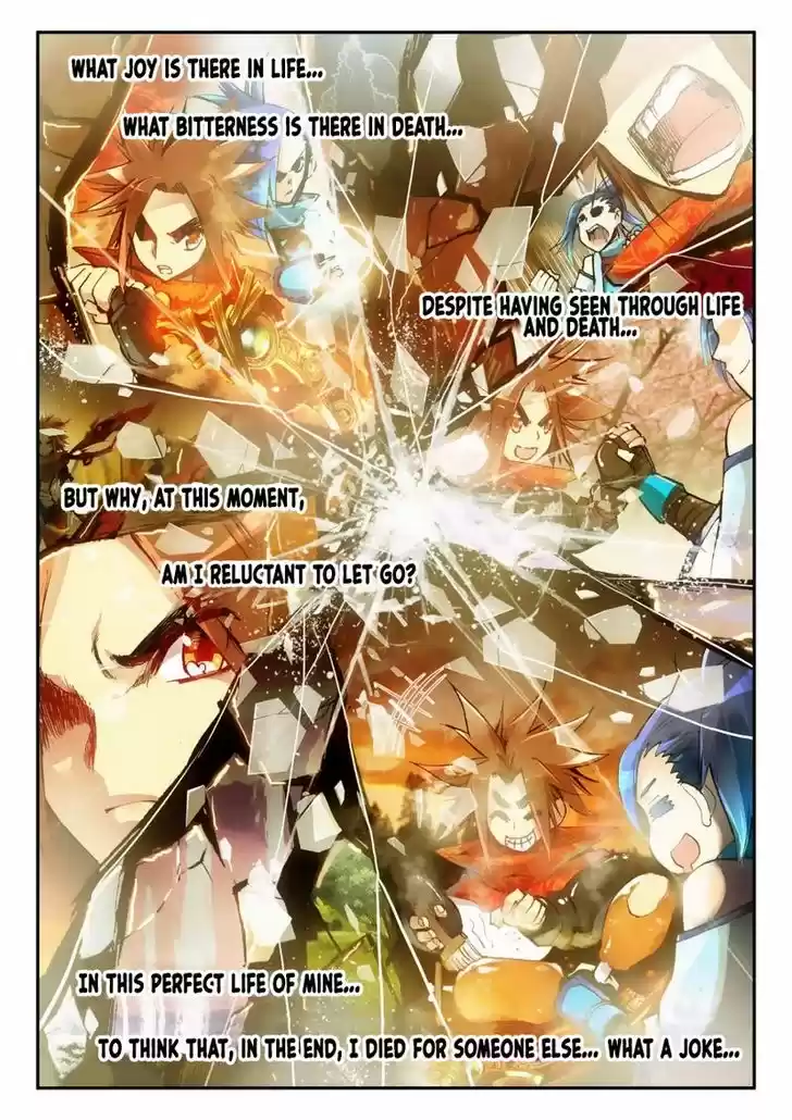 Chi Huang Chuan Qi 1