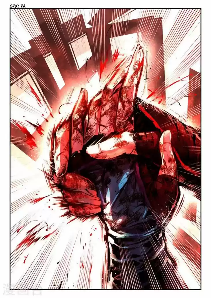 Chi Huang Chuan Qi 1