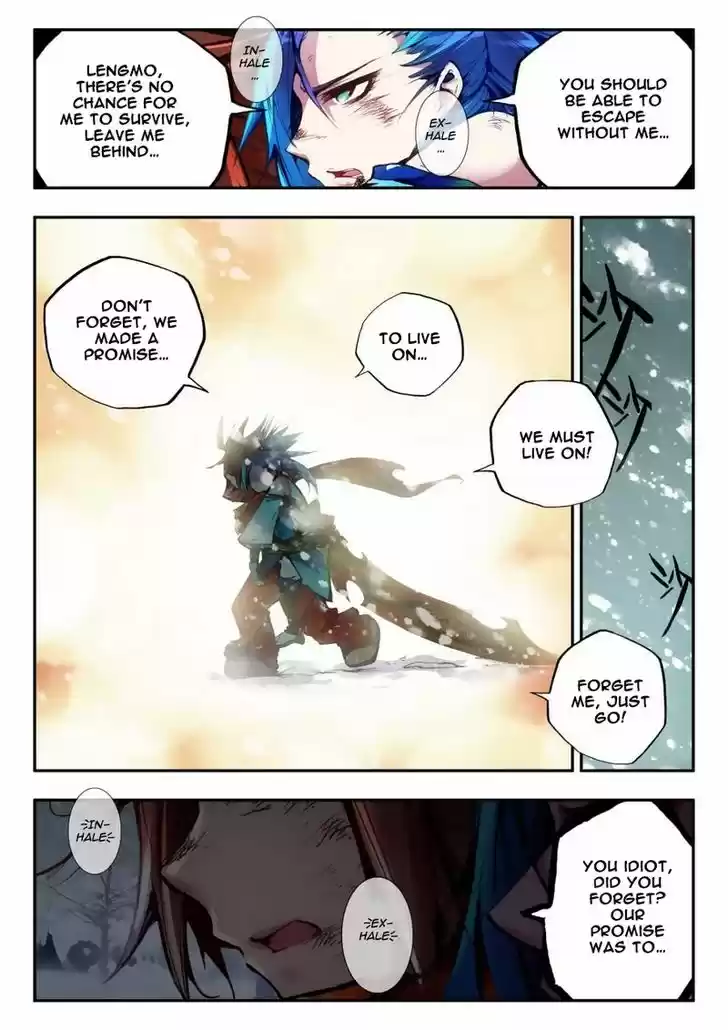 Chi Huang Chuan Qi 1