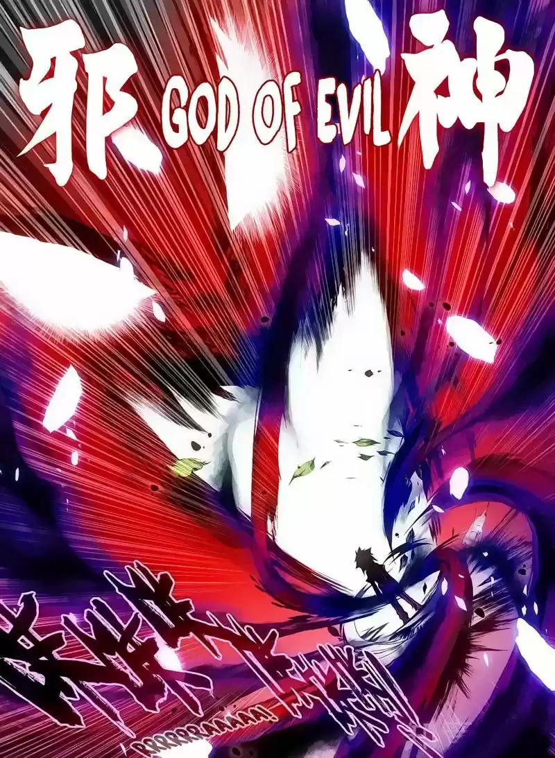 Chi Huang Chuan Qi 14