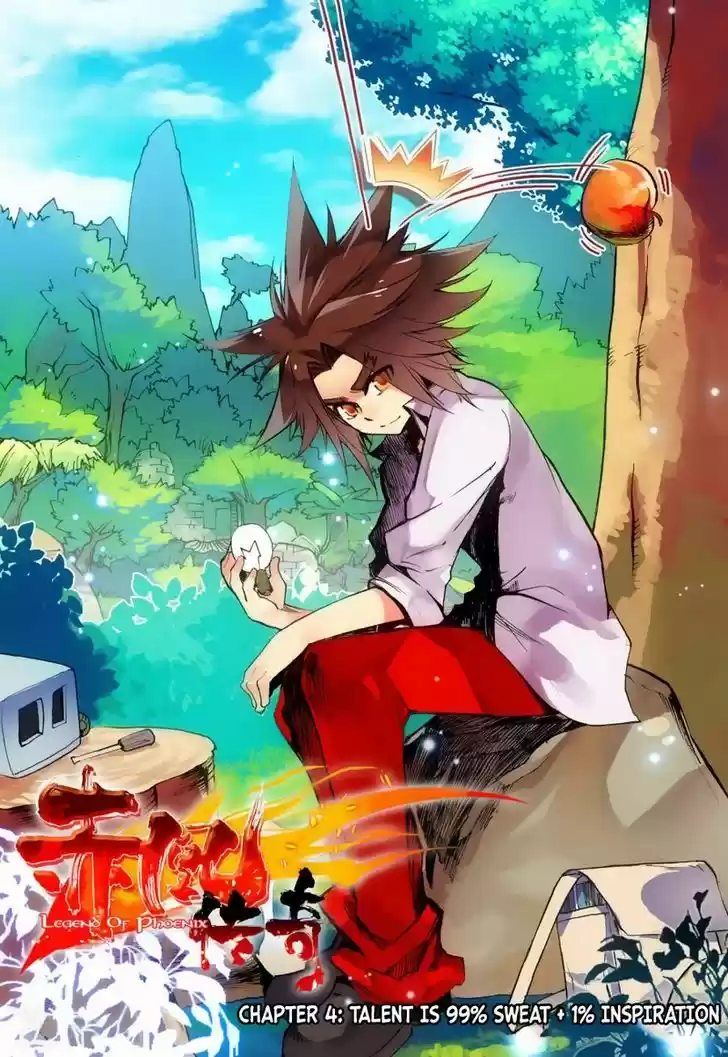 Chi Huang Chuan Qi 4