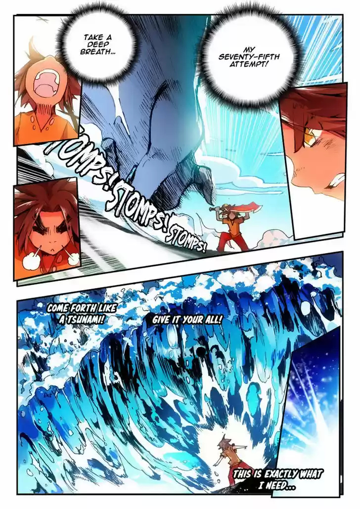 Chi Huang Chuan Qi 8