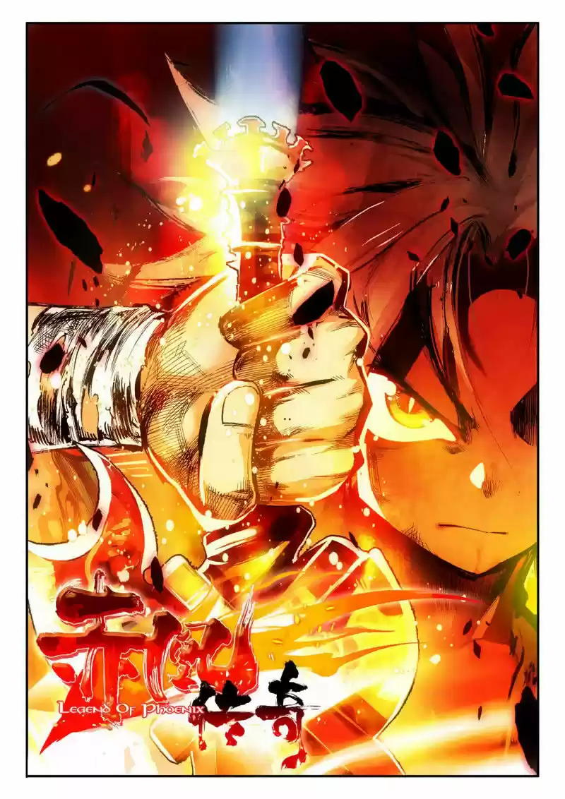 Chi Huang Chuan Qi ch.006