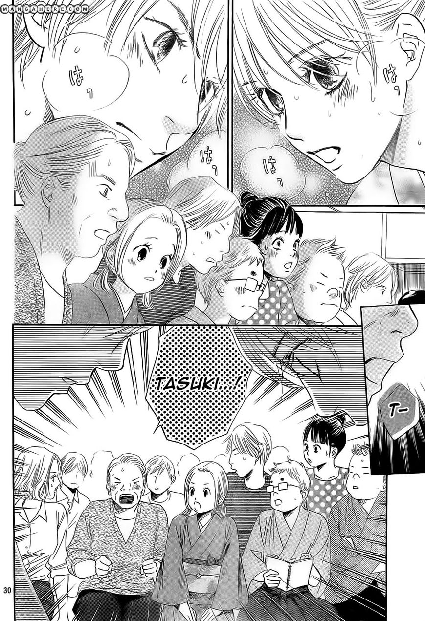 Chihayafuru 103