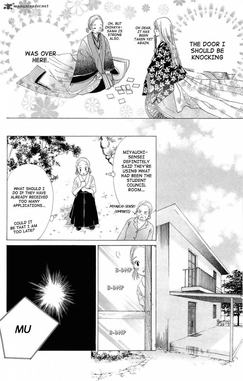Chihayafuru 11